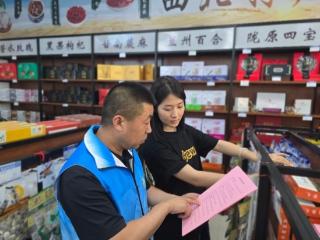 甘肃兰州新区烟草：防汛一线显担当 筑牢群众“暖心堤”