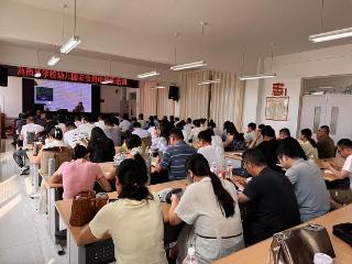 莒南县举办校园安全用电知识培训会议