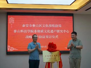 泰山区：打造人才强引擎 推动民宿产业高质量发展