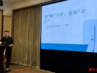 平度市精神卫生中心医师在全国青年医师精神分裂症规范化诊疗案例比赛青岛赛区中喜获佳绩
