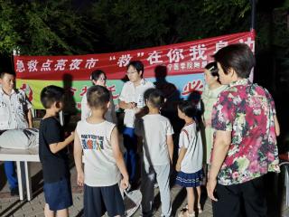 济阳街道龙行社区开展“急救知识进夜市”活动