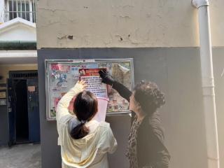 济阳街道济阳大街社区开展防范非法集资宣传彩页张贴活动