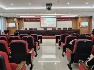 滨城区“基层妇联组织成员素质提升工程”培训走进彭李街道