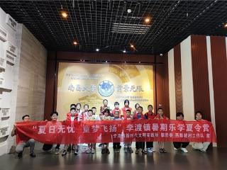 【新时代文明实践】“青春探学府 梦想启新程”李渡镇赴南昌大学开展研学活动