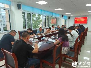 潍坊寒亭固堤街道召开防汛抗旱调度部署会议