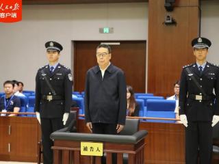 受贿3.43亿余元，吴英杰一审被判死缓