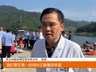 溺水者上岸后如何科学施救