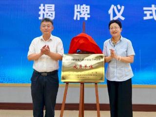 青岛市市立医院健康体重管理中心成立，多学科打造体重管理标准化