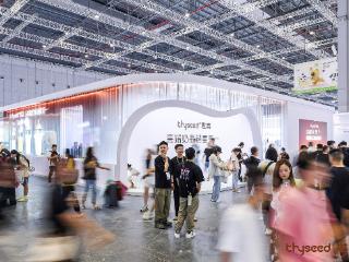 世喜亮相CBME国际孕婴童展,以创新科技与科研成果引领母婴喂养新趋势!