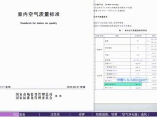 新房除甲醛：六种方法实测对比，科学数据告诉你哪种最有效