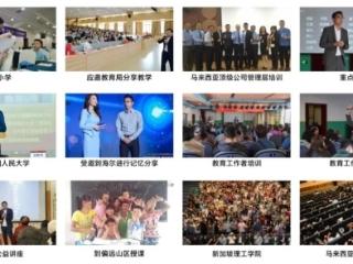 学想教育弟子班:益智强国,从 “脑力觉醒” 开始