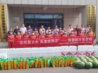 守护城市户外工作者健康，山东信宏仁医药再一次挺身而出