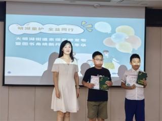 济南市历下区大明湖街道：“双线”活动联动发力 沉浸式体验中心构筑绿色理念传播新高地