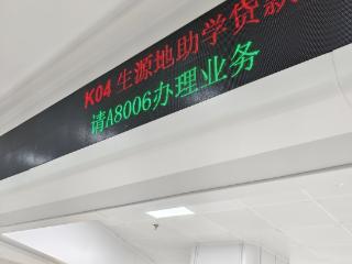 为梦想插上翅膀！郑州航空港生源地助学贷款开始受理