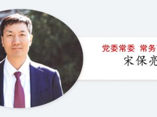 武汉大学领导班子调整