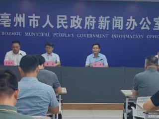 亳州出台公共数据授权运营方案及价格标准