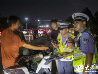东营市公安局: 数据精准布控 严打“飙车炸街”