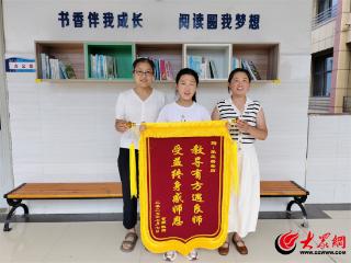 单县北城小学：烈日炎炎送锦旗 情意浓浓谢师恩