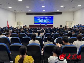 燃动夏日 健康“型”动 2025年菏泽市中小学生健康夏令营为青少年体重管理保驾护航