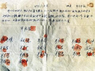 改革为人民｜青年学生习近平的一次农村调研