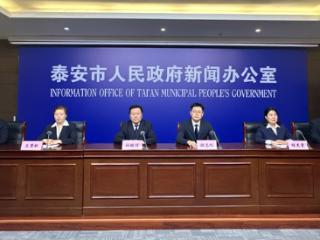 泰安市住房公积金中心上半年业务指标超额完成 新一代信息系统上线使用