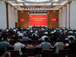临沂市深化产业工人队伍建设改革工作培训班成功举办
