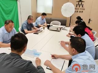 枣庄市山亭区不动产登记分中心召开上半年工作会议
