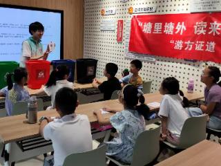 锦塘社区：缤“分”公益课堂，健康生活同行