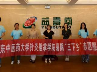 【岐黄薪火 医路传承】济南市中西医结合医院： 深化院校企合作 共育中医药新才