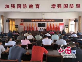 永顺松柏镇：发展农业特色产业 推进乡村振兴
