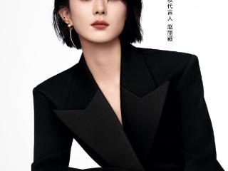 纪梵希美妆宣布赵丽颖为品牌全球彩妆代言人