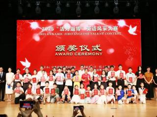 大赛激烈角逐，淄博高新区外国语学校参赛学子尽展英语风采