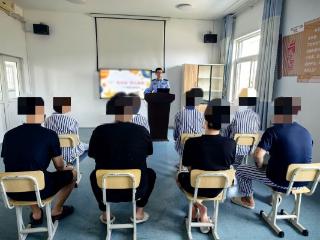 山东省戒毒监测治疗所开展“从‘心’出发 向‘新’前行”团体心理辅导活动