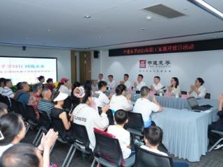 孚享同行 同筑未来｜中建东孚2025年职工家属开放日活动圆满落幕