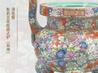 打开清代设计宝匣 看达古又宜今的潮流
