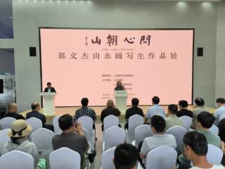 九三学社淄博职业技术大学支社社员郭文杰山水画写生作品展开展