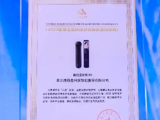 德施曼麒麟R9荣膺智慧生活选购指南认证，引领AI智慧生活