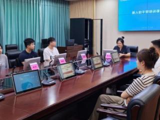 夯实基础强本领 安图县法院组织开展新入职人员培训
