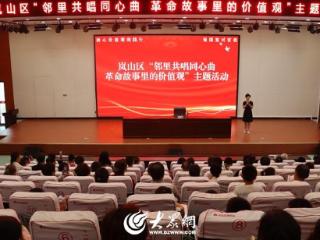 岚山区：革命故事传薪火 红歌声中聚民心