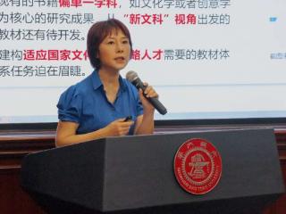 上海交大给文科生出了一套新教材，涵盖传播、设计、博物馆学等多学科