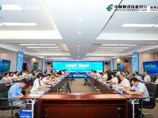 联合聚力！邮储银行贵州省分行携手省工商联助民企乘风破浪