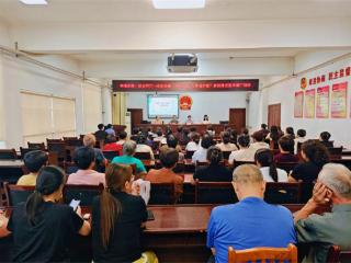 阳信县流坡坞镇举办“守护心安 为幸福护航”家庭建设宣传推广活动暨“幸福家庭·法治同行”宣讲