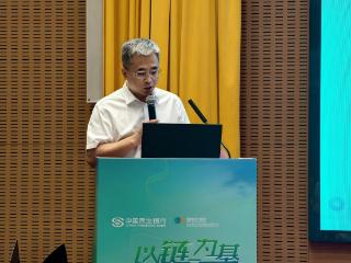中国民生银行济宁分行成功举办“以链为基 绽放光芒”国网供应链客商大会暨“电 e 金服”平台电费金融专场推介会