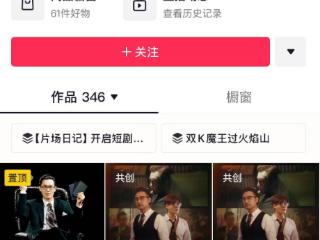 免费看！REDMI首部短剧《时空合伙人》今天12点正式开播