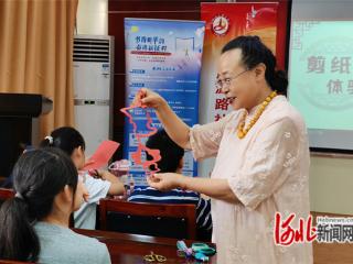 石家庄市新华区广源路社区开展暑期非遗体验活动