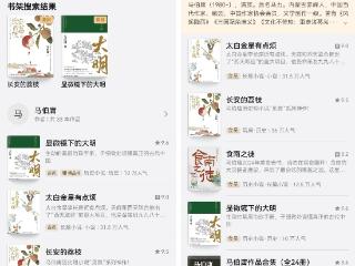 找书、问书、翻书更轻松，华为阅读这些新功能真的好用