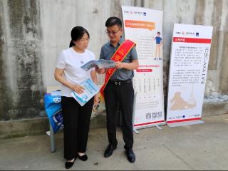 工银安盛人寿临沂中支以“反诈必修课”筑牢金融安全防线