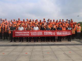 无棣县棣丰街道开展“夏日送清凉，关爱城市美容师”活动