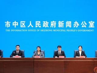 枣庄市市中区：确保经济平稳运行 争取资金惠及民生