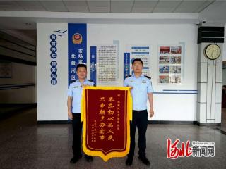 秦皇岛市北戴河区市场监督管理局化解投诉纠纷有态度有温度